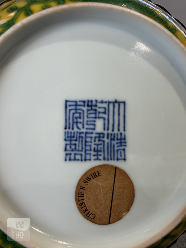 清乾隆 黄地绿龙纹花口盘 - 图8